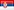 Serbian flag