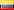 Ecuadorian flag