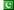 Pakistani flag