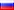 Russian flag